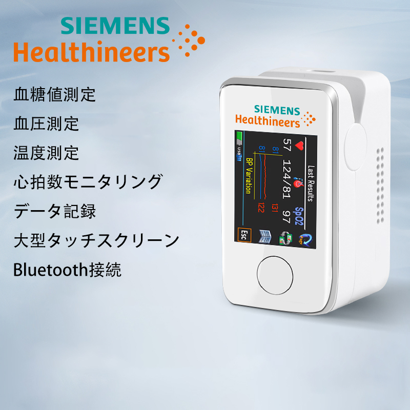 【🔥 7000JP¥! 】 2025バージョン1.0：[非侵襲性多機能血糖測定器]血糖検出、心拍数検出、体温検出、データ記録、大型タッチスクリーン、Bluetooth接続