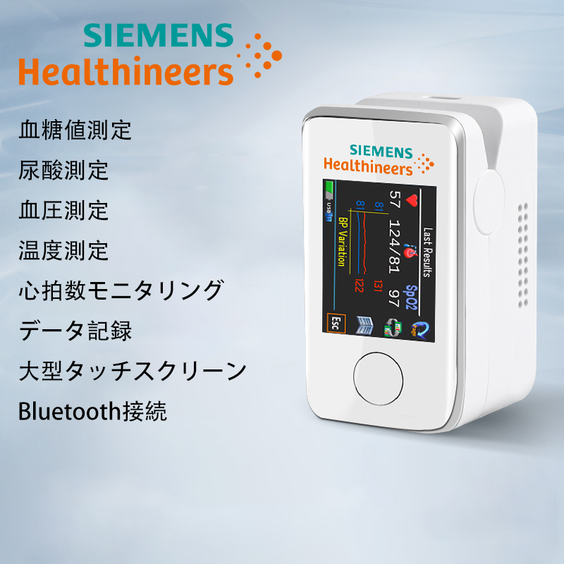 【👍 8000JP¥! 】2025バージョン2.0：【非侵襲型多機能血糖測定器】血糖測定、尿酸測定、脈拍測定、体温測定、データ記録。大型タッチスクリーン。 Bluetooth接続